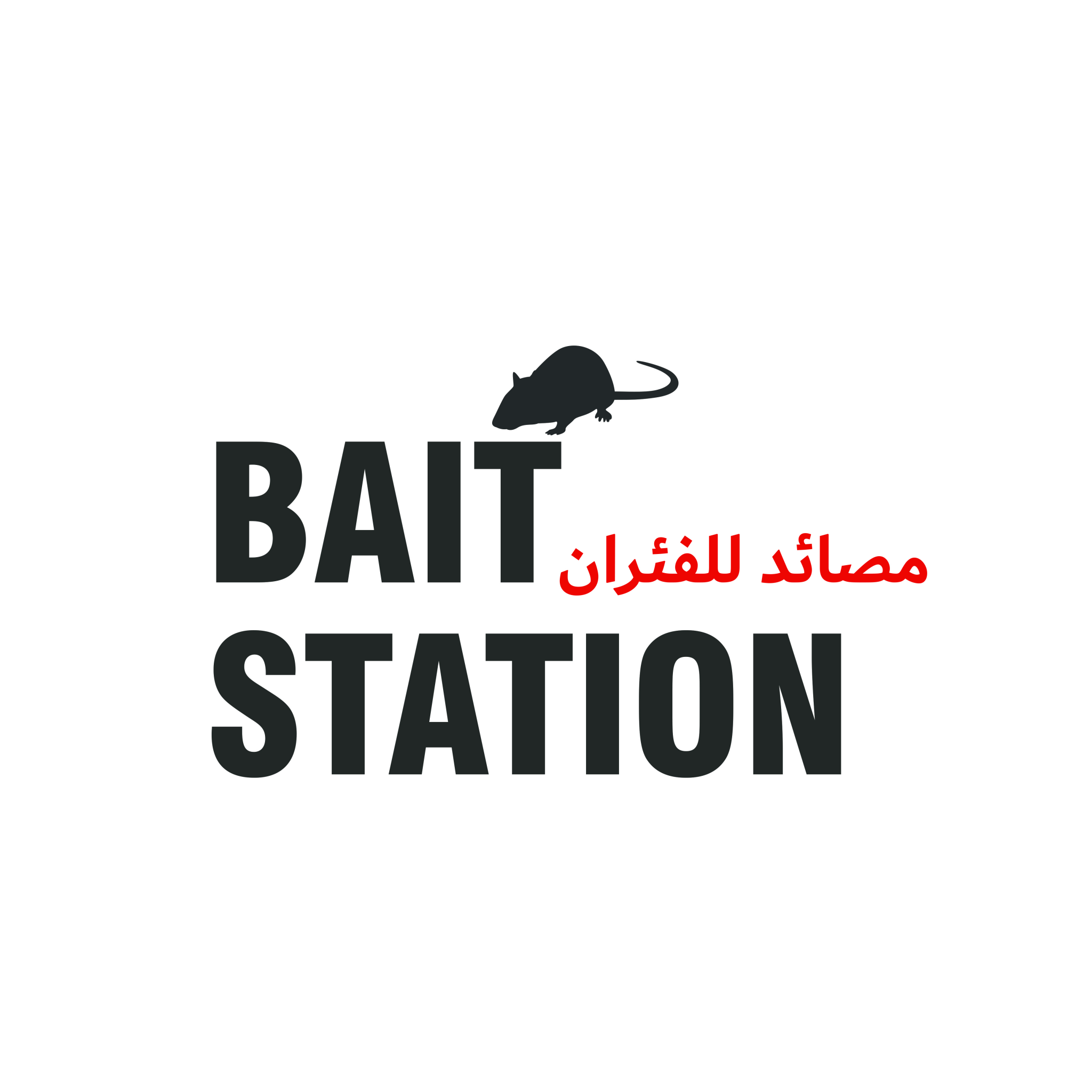 Bait Station - Nineguard