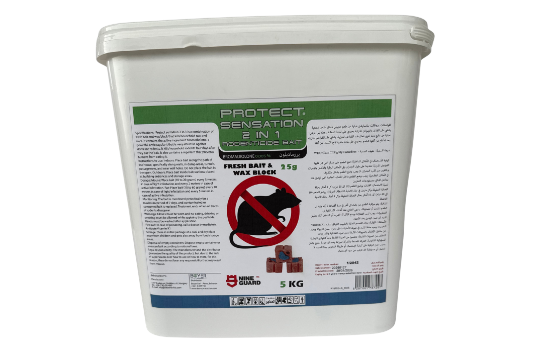Protect Sensation 2 in 1 5kg fresh bait and wax block rodenticide for rat and mouse control in Lebanon
