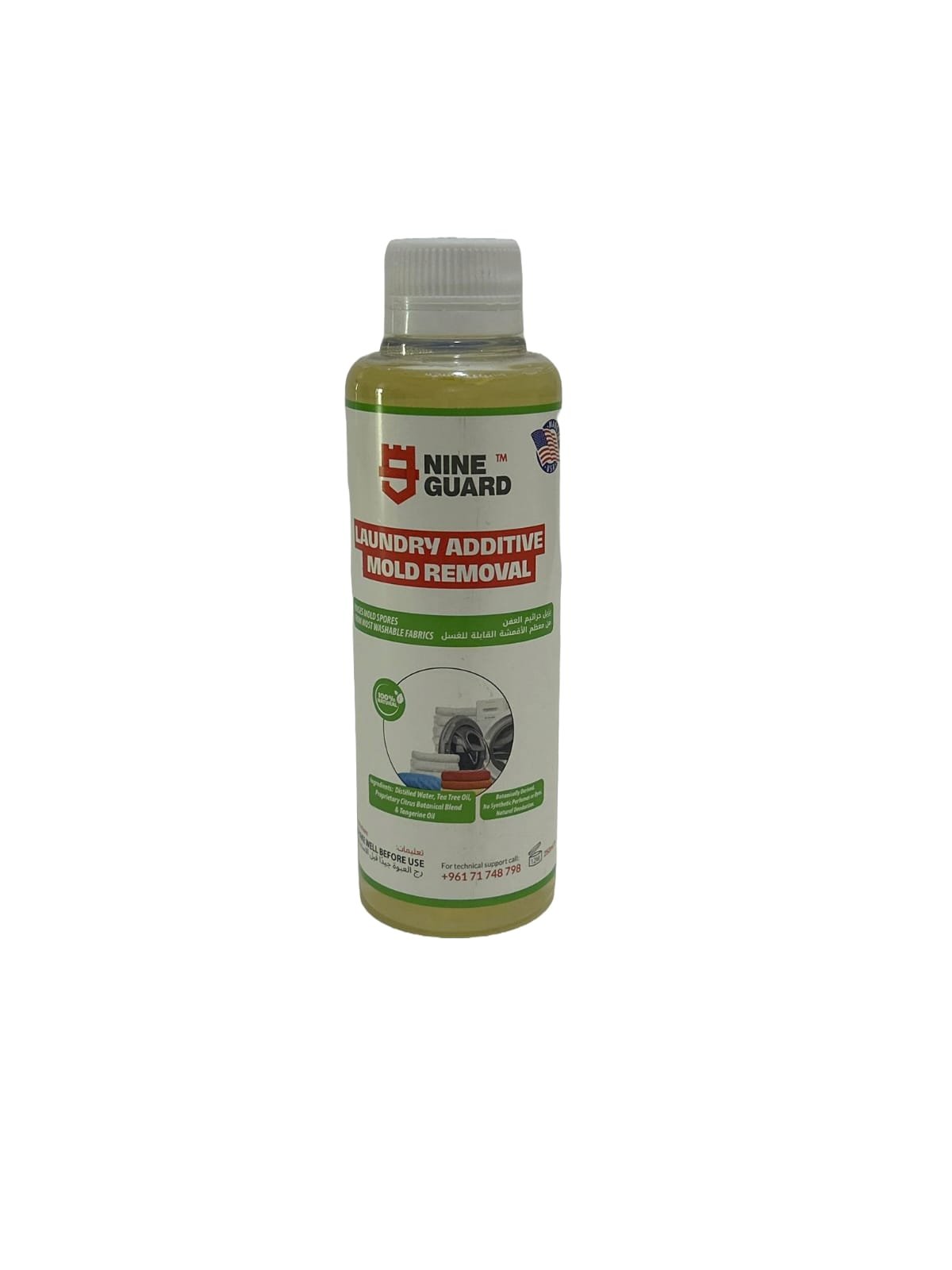 250 ml natural laundry additive mold remover Lebanon
